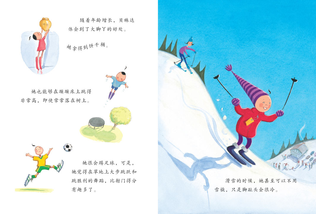 大脚丫学芭蕾 (05),绘本,绘本故事,绘本阅读,故事书,童书,图画书,课外阅读